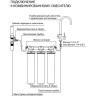 Комплект LEMARK Смеситель LM3072C для кухни + Фильтр BASIC для очистки воды от хлора и вредных прим LM3072C085